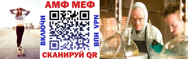 Amphetamine Premium  Лахденпохья 