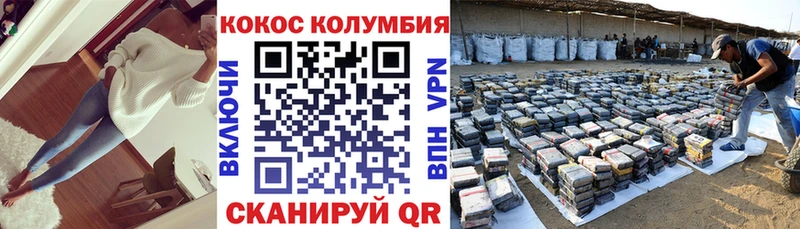 где продают   Лахденпохья  COCAIN 99% 