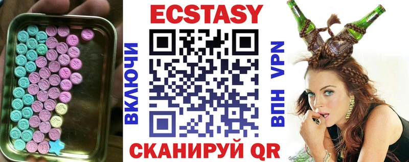 blacksprut как зайти  Лахденпохья  Экстази VHQ 
