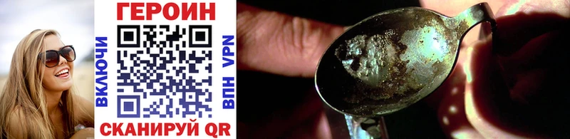 блэк спрут ссылки  Лахденпохья  ГЕРОИН Heroin 
