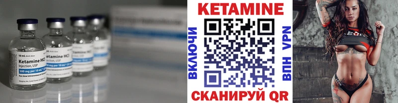 Кетамин VHQ  Лахденпохья 