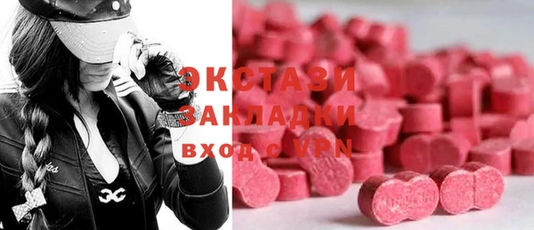 шишки Баксан