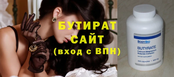 шишки Баксан