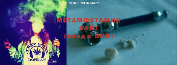 индика Балахна