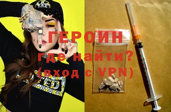 шишки Баксан