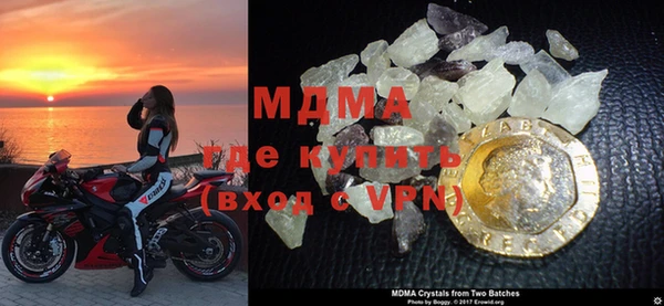 индика Балахна