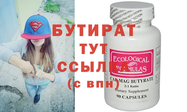 шишки Баксан
