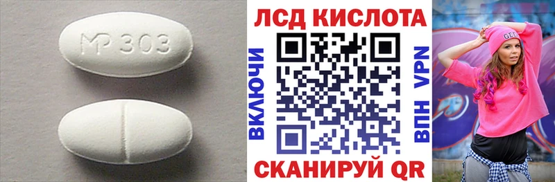 где купить наркоту  Лахденпохья  Лсд 25 экстази кислота 