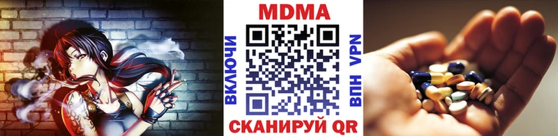 МДМА Molly  Лахденпохья 